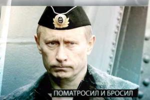 Появилось видеообращение к наемникам, которые сделали «русскую весну» на Донбассе (18+)