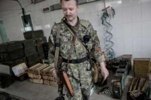 Гиркин-Стрелков: Угроза «полного слива» ЛДНР обратно в Украину стала совсем реальной 