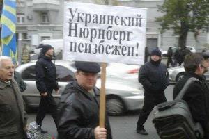 Активисты партии Витренко снова устроили в Киеве сепаратистский митинг