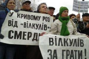 Семенченко грозит захватить горсовет в Кривом Роге 