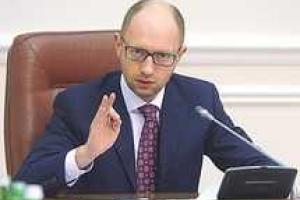 Хочу нашим соседям и государству-агрессору объяснить: мы 3 миллиарда долларов платить не будем - Яценюк