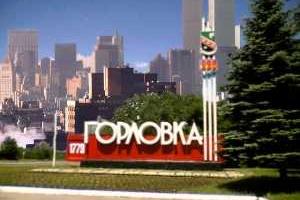 В Горловку вернулась война, в соцсетях сообщают о стрельбе по всему городу