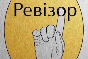 Новый канал выиграл кассационный суд против 1+1 