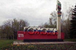 В Горловку в сопровождении охраны пожаловала «смешанная комиссия» 