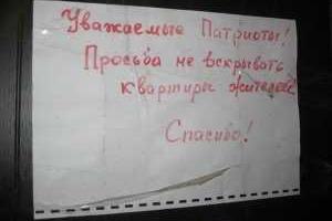 Дончане в шоке: в Донецке для боевиков "ДНР" снова ищут пустующие квартиры