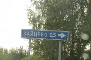 Боевики из гранатометов, пулеметов и стрелкового оружия обстреляли Зайцево и Счастье - АТЦ