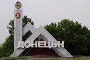 Дончане в соцсетях заявили боевикам "ДНР": Донецк скоро будет под украинским флагом