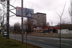 Печальный вид Киевского проспекта Донецка - фоторепортаж