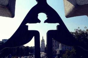 «Причина смерти - украинец» - содержание записи акта о смерти парня 1933 года