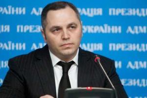 С сайта МВД исчез аккаунт о розыске экс-заместителя АП