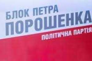 Рейтинг украинских депутатов-миллионеров - инфографика