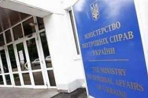 В МВД Украины рассказали, как борются с сепаратизмом на Донбассе