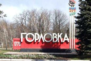 Обзор цен на продукты питания в Горловке