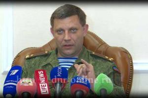 Награда нашла своего «героя»: Главарь «ДНР» Захарченко получил очередную медаль 