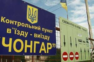 Активисты хотят начать морскую блокаду Крыма