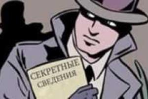 СМИ: Россию захлестывает шпиономания