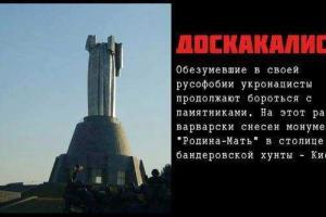 Российские пропагандисты продолжают распространять абсурдные фейки