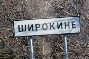 Боевики "ДНР" обстреляли Павлополь и Широкино из запрещенного оружия - АТЦ