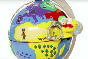 В Эстонии продают глобусы на которых нет России 