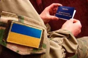 В Кременчуге участников боевых действий будут бесплатно возить в маршрутках 