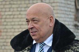 Геннадий Москаль подал в отставку, - СМИ