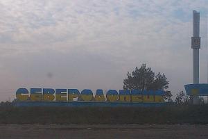 В Северодонецке возле здания ВГА нашли устройство с пульсирующим световым индикатором