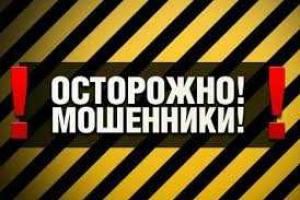 В Кировограде мужчине хотели продать фальшивый билет на концерт известной группы