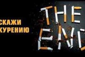 Отказ от курения: уже через 3 дня восстановится дыхание