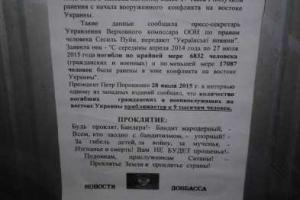 Мариупольские сепаратисты проклинают Бандеру