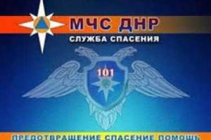 Автобус Донецк-Краснодар-Анапа застрял в грязи "ДНР"