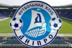 Игорь Коломойский решил продать Днепр?