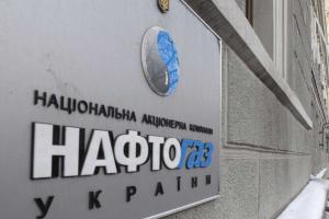 СМИ подозревают Нафтогаз в пророссийских назначениях на ключевые посты