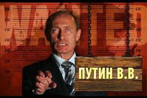 Три сценария «группы Путина» относительно Украины