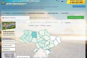 Минсоцполитики хочет запустить сайт для переселенцев