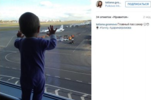 В Пулково в честь погибших в авиакатастрофе предлагают поставить памятник в виде маленькой девочки