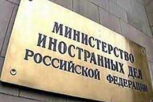 Замглавы МИД России поговорил с австралийским коллегой о ситуации в Сирии 