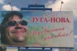 Между "ЛНР" и "ДНР" может вспыхнуть серьезный конфликт, - Снегирев