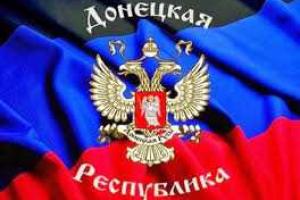 В "ДНР" провели очередной опрос 