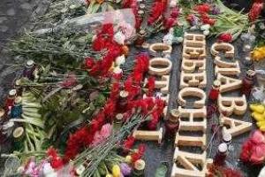 В Харькове может появиться площадь имени Героев Небесной сотни