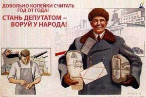 Депутатские зарплаты могут увеличиться до 17,4 тысяч гривен, - СМИ