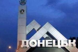 В окрестностях Донецка идет бой, - соцсети