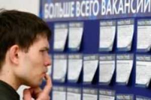 Трудовые книжки в Украине заменит Госреестр