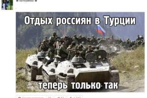 Третья Мировая война уже идет в российских социальных сетях