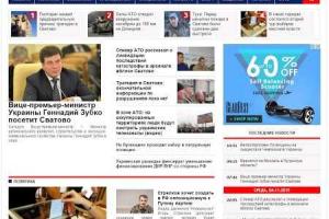 В Секторе "А" создан областной информационный ресурс 