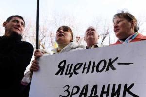 Экс-нардеп: Крым продали Турчинов и Яценюк