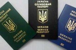 МИД: Украина может получить безвизовый режим уже в 2016 году