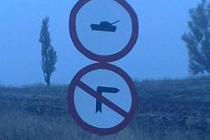 Осторожно, танки. Боевики «ДНР» устанавливают на дорогах новые знаки