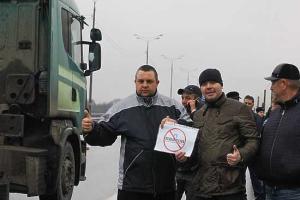 Протестующих под Москвой дальнобойщиков поддержали геи  