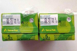 В "ЛНР" выдают просроченное российское детское питание