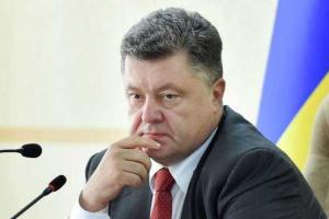 Порошенко начал визит в Израиль